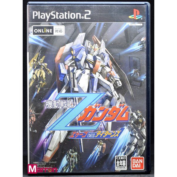 エグセリカ【中古美品・PS2日本版】
