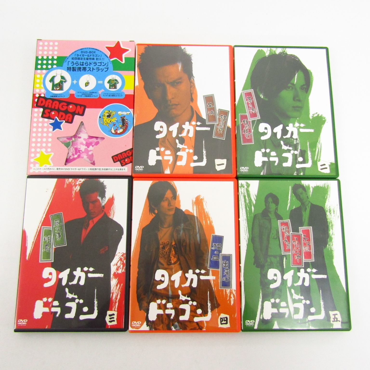 Amazon.com: Tiger & Dragon DVD-Box : Movies & TV