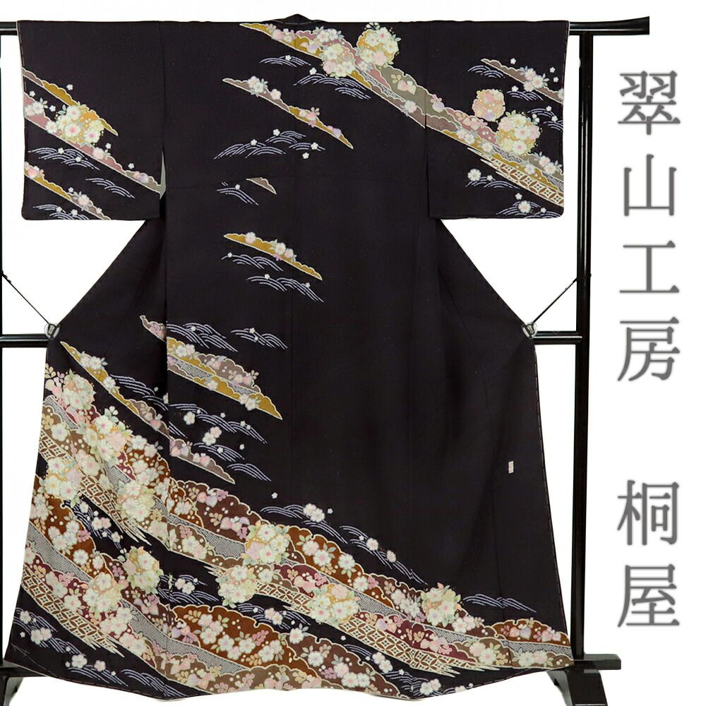 金駒刺繡 成人式着物 トール“桜や宝尽くし☆日常を抜け出す絢爛”振袖 U