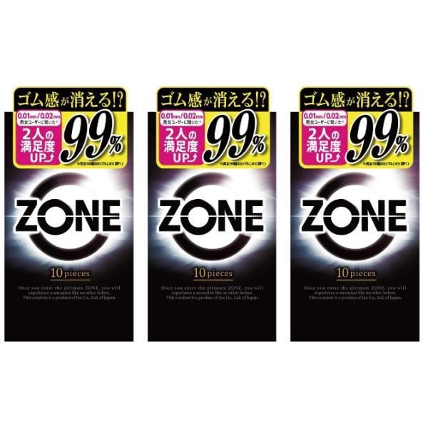コンドーム 避妊具 3個セット ゾーン 1箱10個入 ZONE   避妊 薄い ゴム 