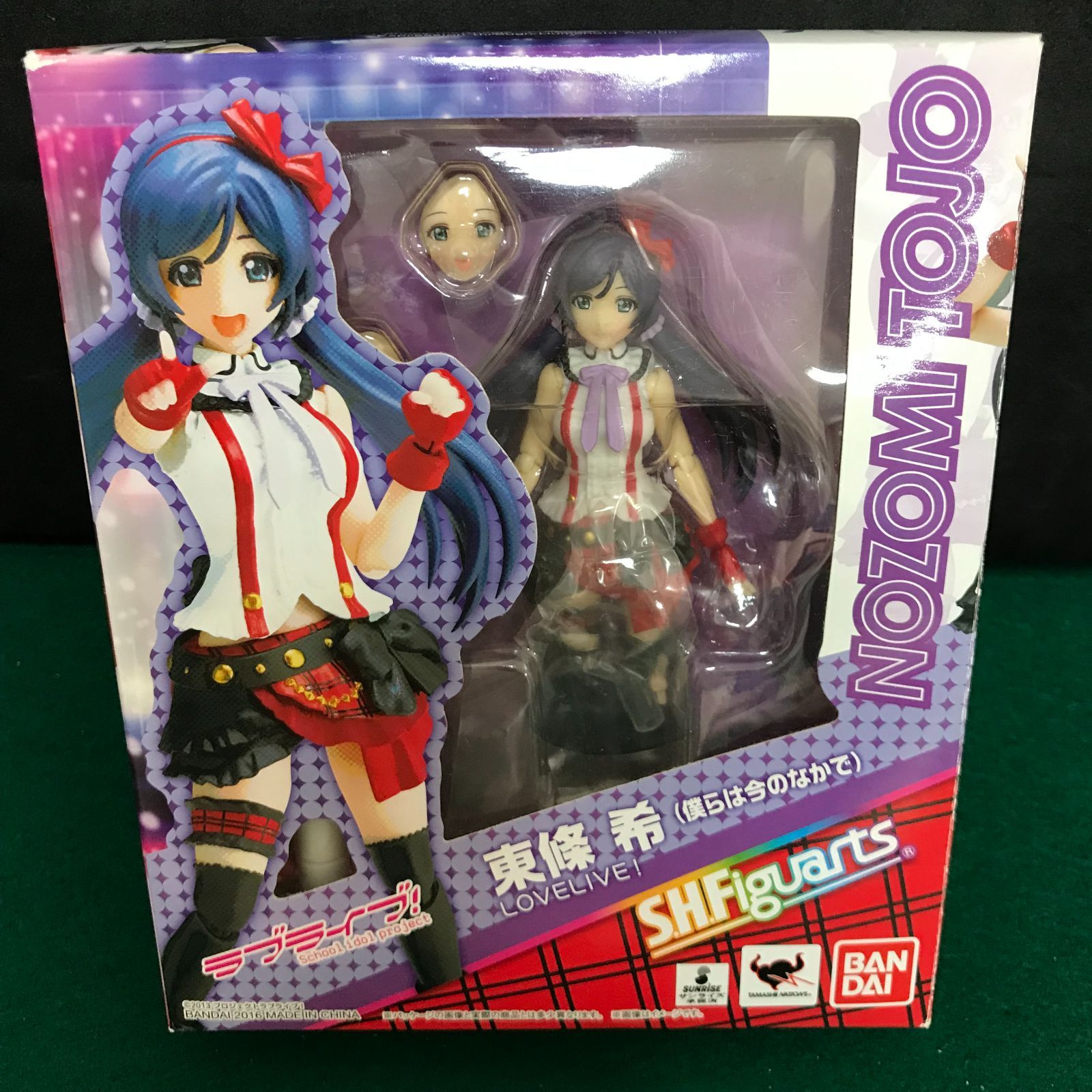4799 ラブライブ！ S,H,Figuarts 東條希 (僕らは今のなかで