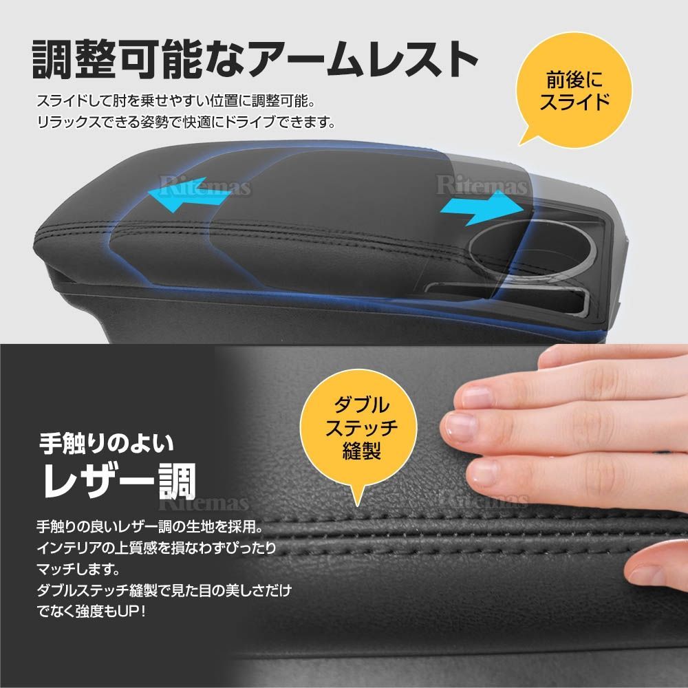 ドリンクホルダー