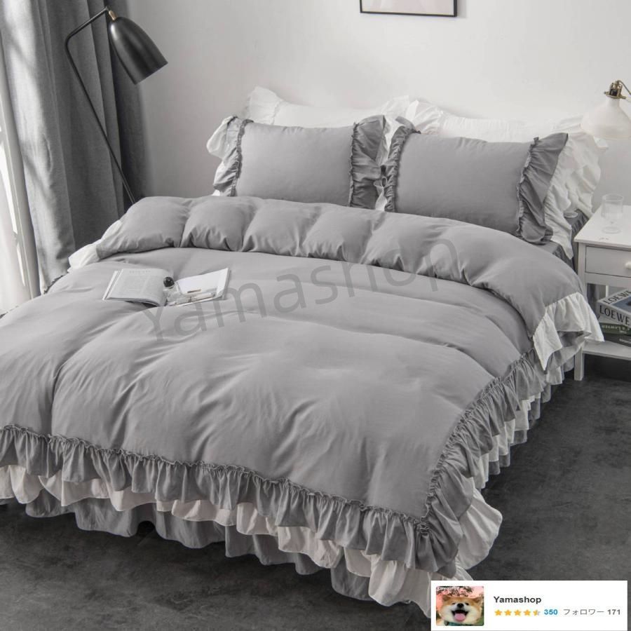 シングル 掛け布団カバー