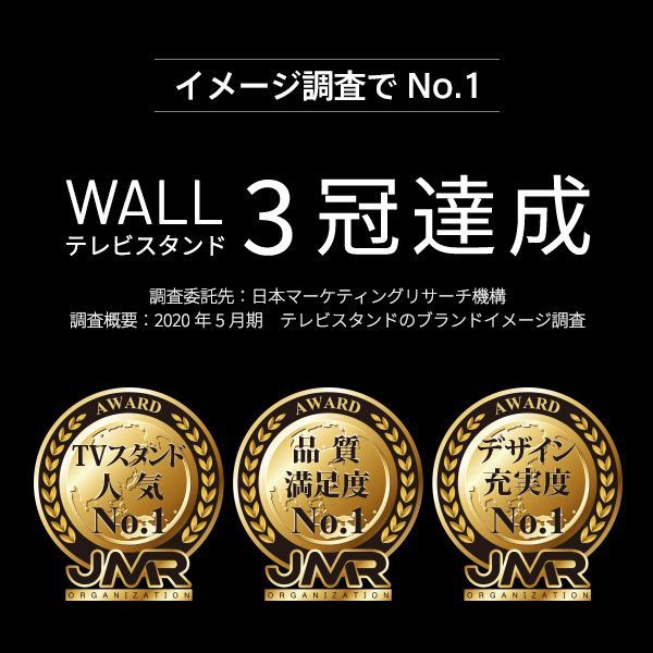 ゲーム機棚板 PS4