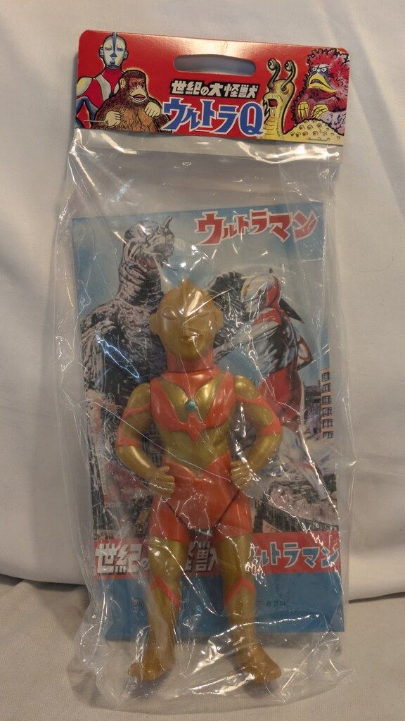 マルサン 2025 世紀のソフビアイランド特別受注品 ウルトラマン