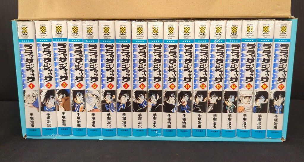 豪華版 BLACK JACK ブラックジャック 全17巻+他7冊セット 手塚治虫