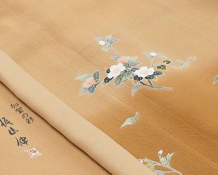 色留袖 未使用 正絹 加賀友禅 梶山伸作 身丈154.5cm 裄丈65.5cm 色留袖