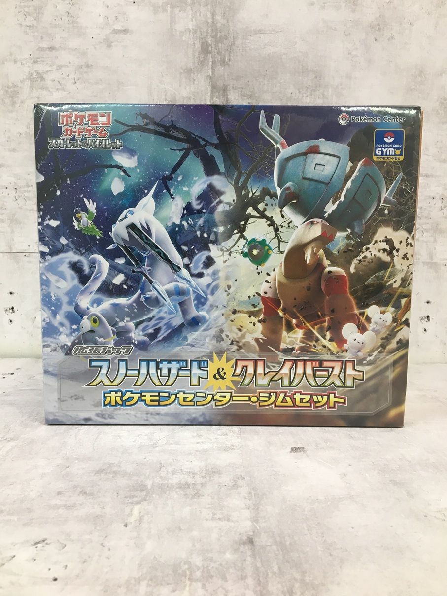 135 未開封 ポケモンカード 拡張パック スノーハザード＆クレイ