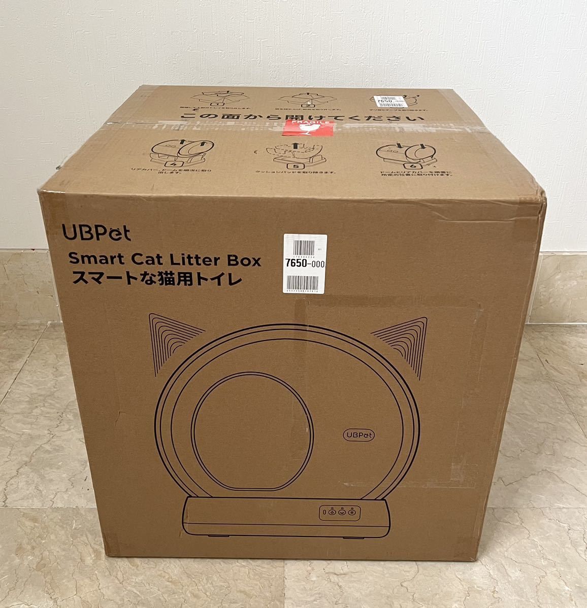 自動 カメラ付