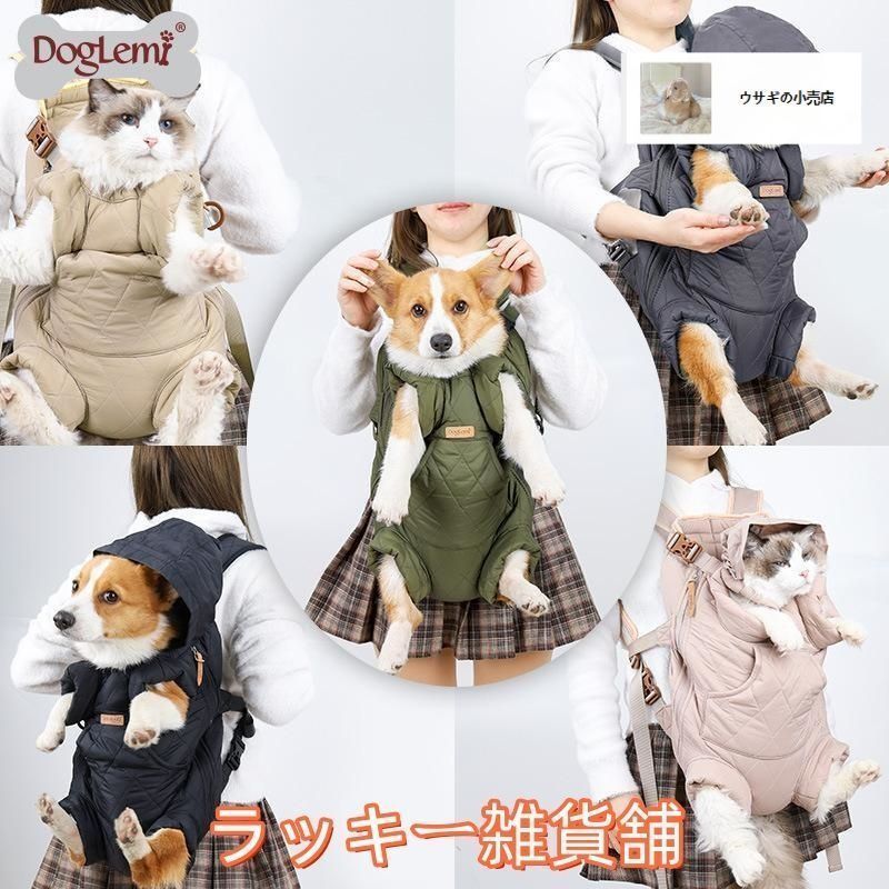 ドッグスリング キャリーバッグ