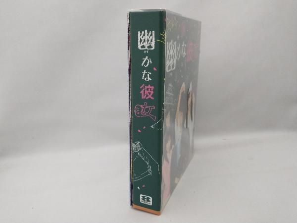 幽(かす)かな彼女 Blu-ray BOX〈4枚組〉 Amazon.co.jp: 幽かな彼女 Blu-ray BOX : 香取慎吾, 杏, 前田