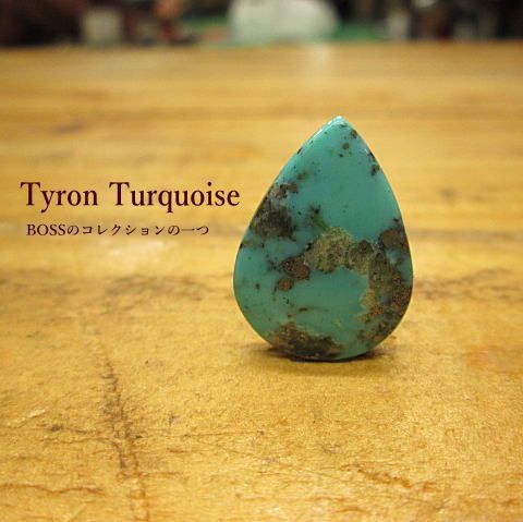 ターコイズルース【Tyron(タイロン)New mexico(ニューメキシコ)】16ct/アクセサリー/材料 ターコイズ ルース 商品番号： 420