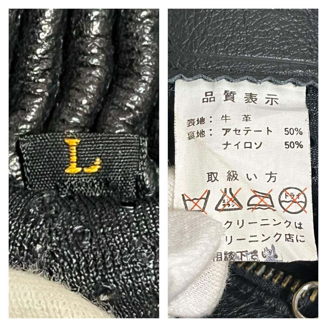 レザーパンツ バイク