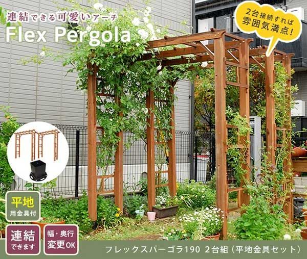 高さ203cm 木製アーチ