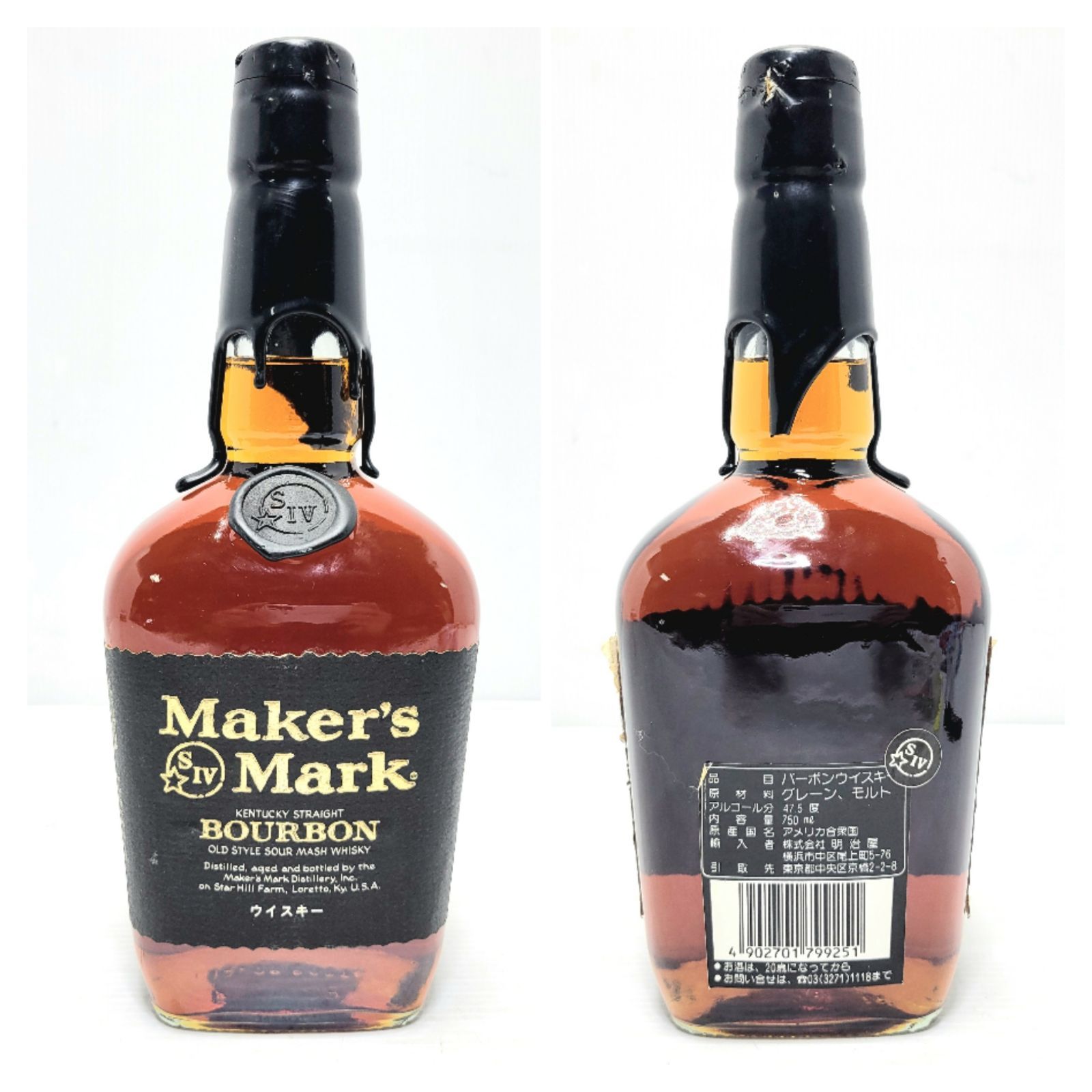明治屋 終売品 古酒 Maker's Mark メーカーズマーク ブラック 楽天市場