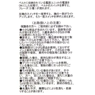 ボーイズ ギフト