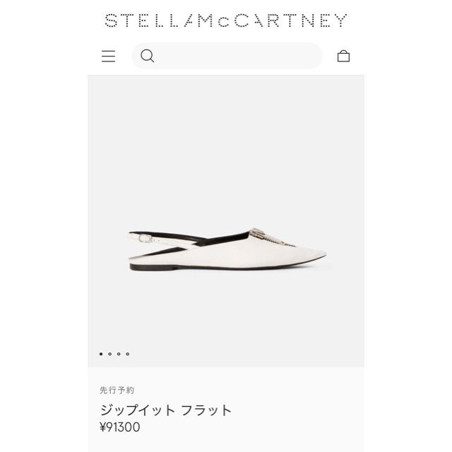 【STELLA McCARTNEY】ジップイットフラット　ホワイト日本完売品ヒール05㎝