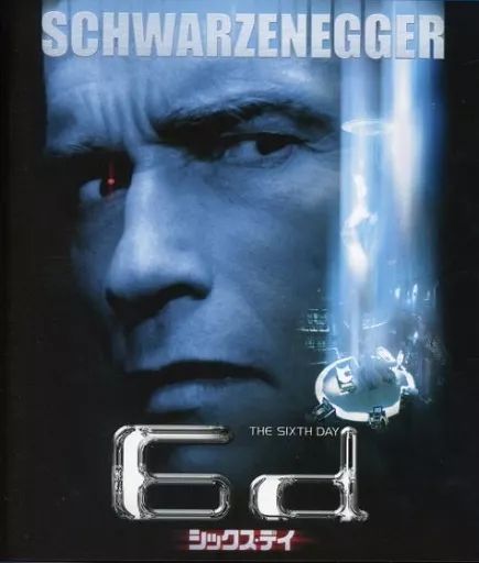 【中古】 ヴィドック/Ｂｌｕ-ｒａｙ　Ｄｉｓｃ/BRS-34809 ゲオ公式通販サイト/ゲオオンラインストア【中古】ヴィドック