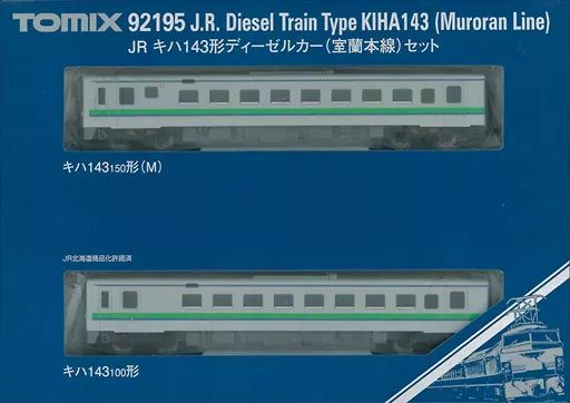 中古】鉄道模型 1/150 JR キハ143形 ディーゼルカー 室蘭本線 2