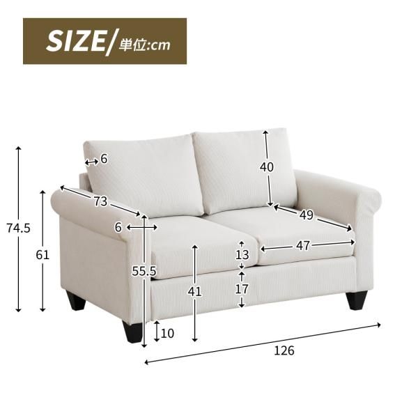 肘付きカウチソファーコンパクト 2人用