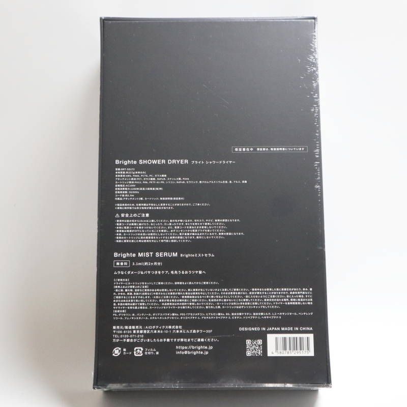 アタッチメント2種 カートリッジ