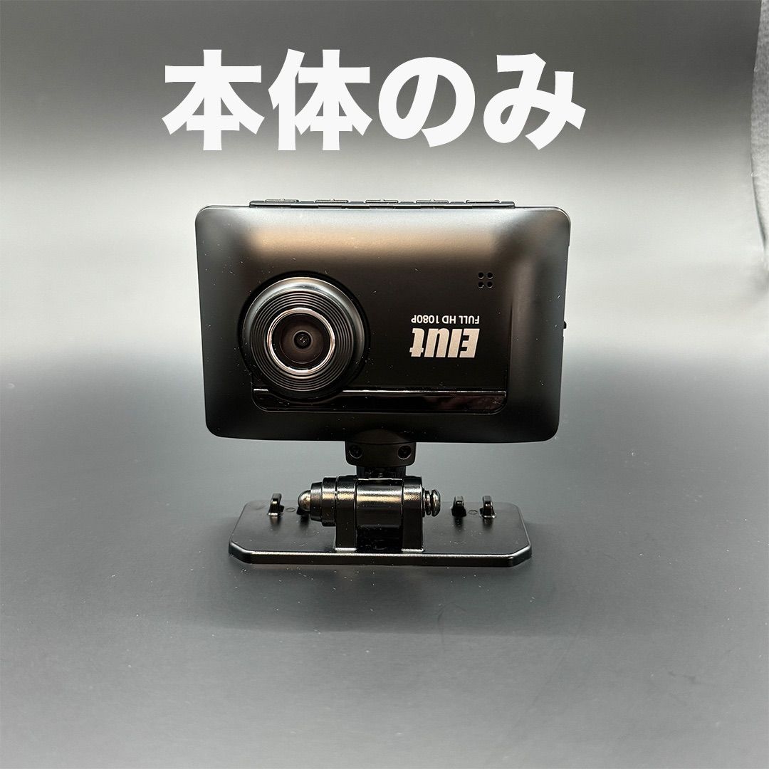 新品・未開封!!COMTEC コムテック AG421-DRC (ZDR-015同等品