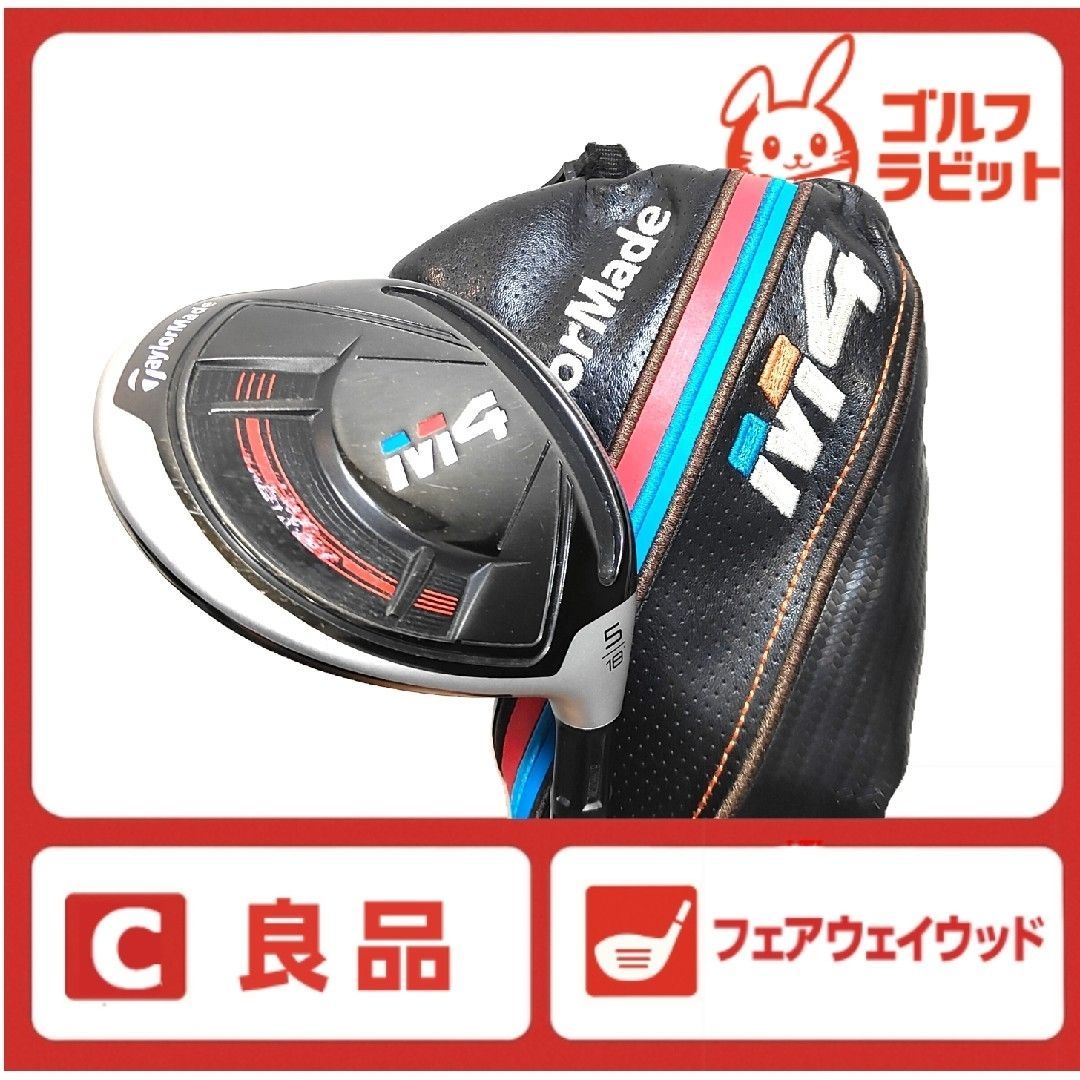 M4 5W フェアウェイウッド 純正カーボンR ヘッドカバー付