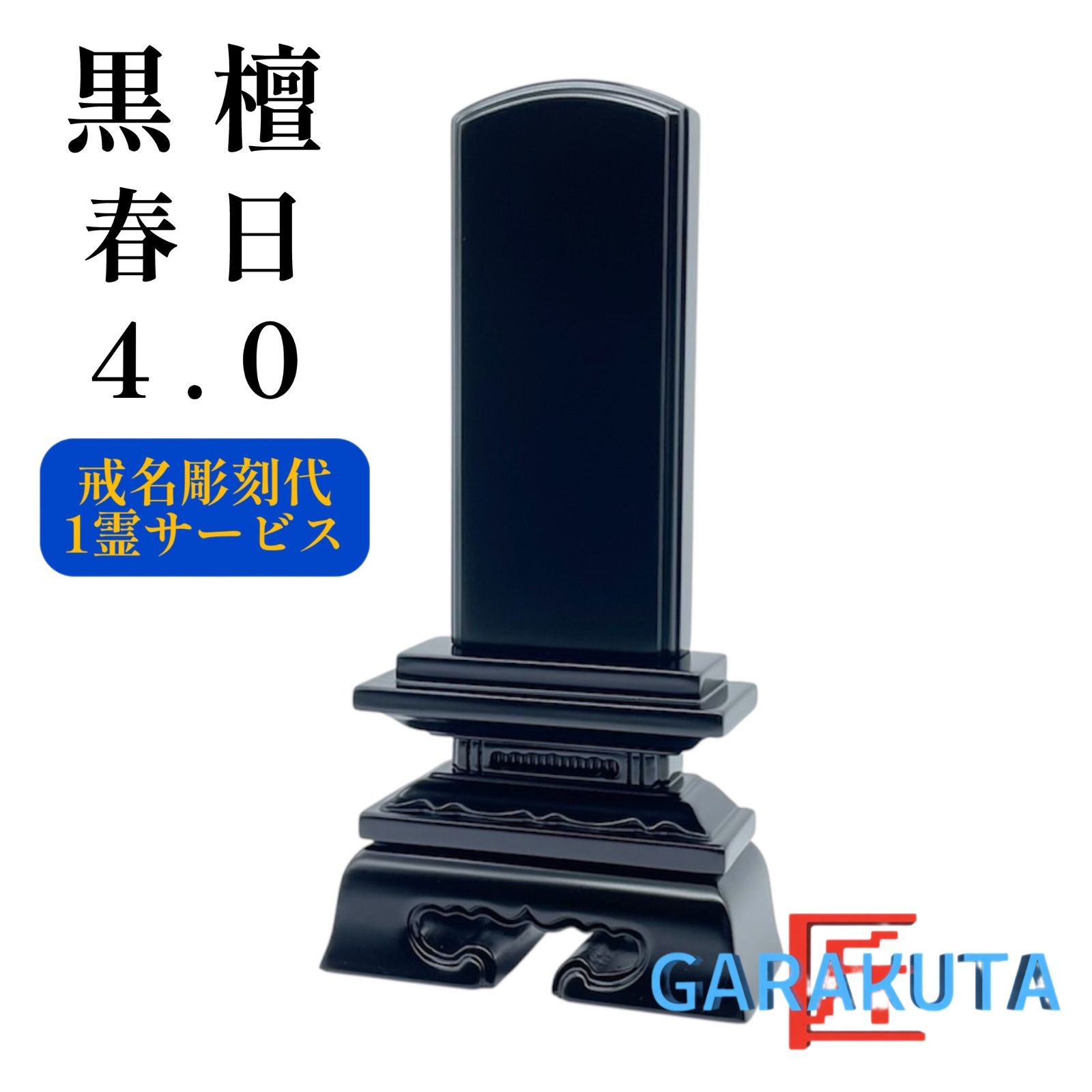 廃盤 お食い初め 食器 寿重 じゅじゅう 漆 Rossetta お食い初め漆器 寿重 あお／RosettaRosette（ロゼッタロゼッテ）｜愛着