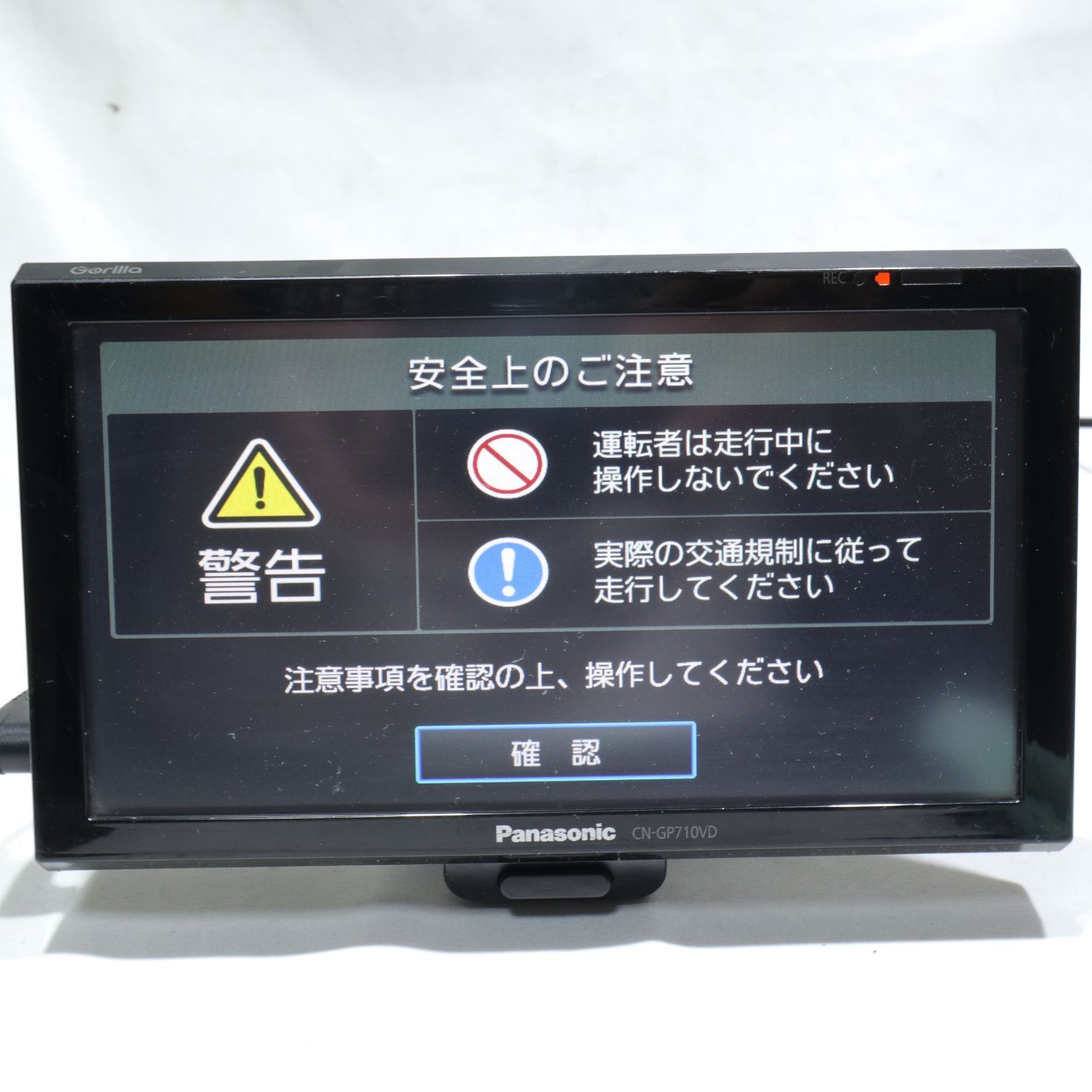 Amazon | パナソニック ポータブルカーナビ ゴリラ CN-G710D 7インチ