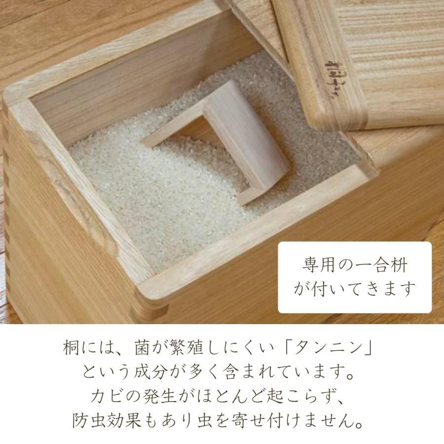 桐 米びつ 米どころ新潟 加茂市の桐箪笥職人の技が息づく 桐の米びつ