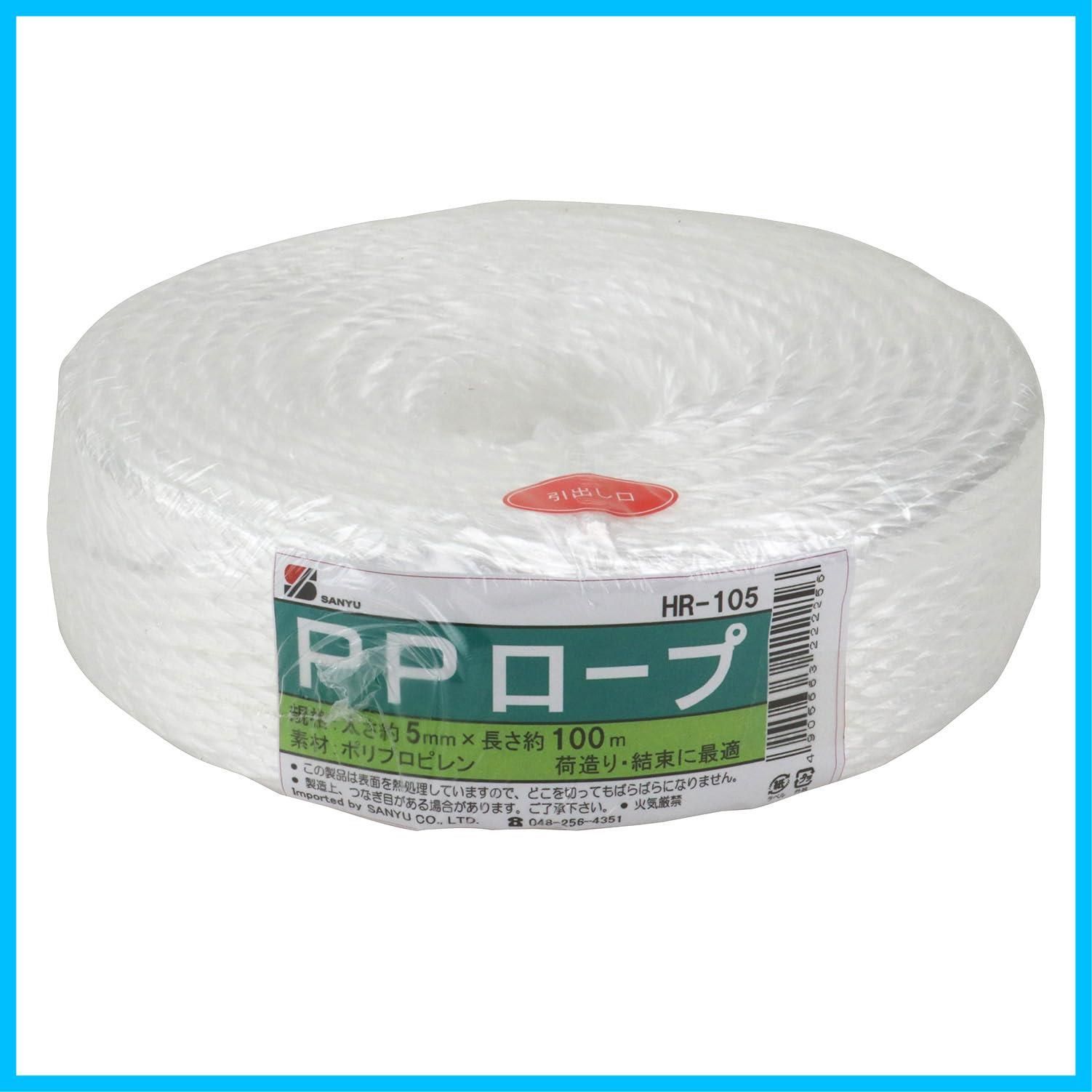 PPロープ 三友産業 白 HR-105 5㎜×100m