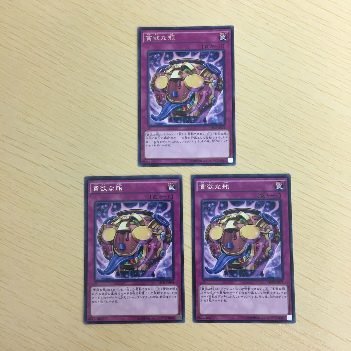 遊戯王カード63枚 遊戯王カードまとめ売り63枚初期カードあり 【公式通販】 遊戯王カード63枚 遊戯王カードまとめ売り63枚初期カードあり 【公式通販】