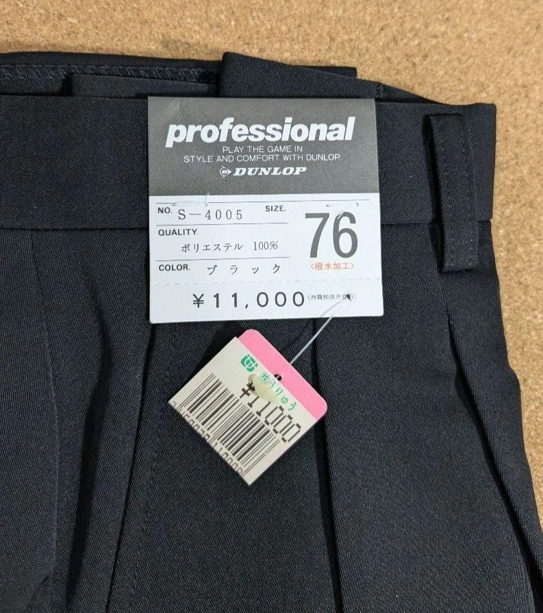 未使用品　DUNLOP　ゴルフ　ズボン　スラックス　3点セット 未使用品 DUNLOP ゴルフ ズボン スラックス 3点セット - メルカリ