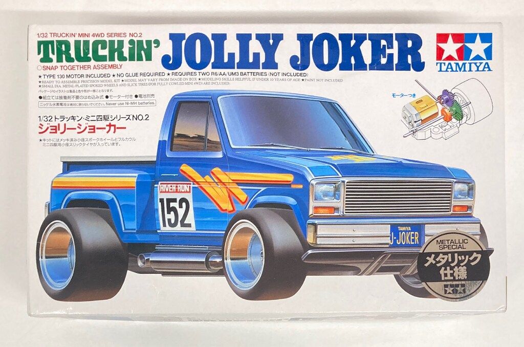 タミヤ トラッキンミニ四駆 ジョリージョーカー/ブルーメタリック 