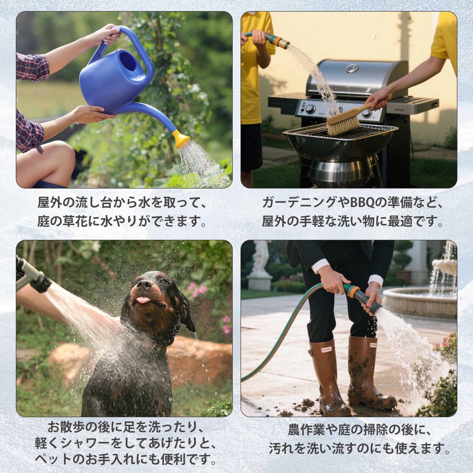 庭 高さ調節