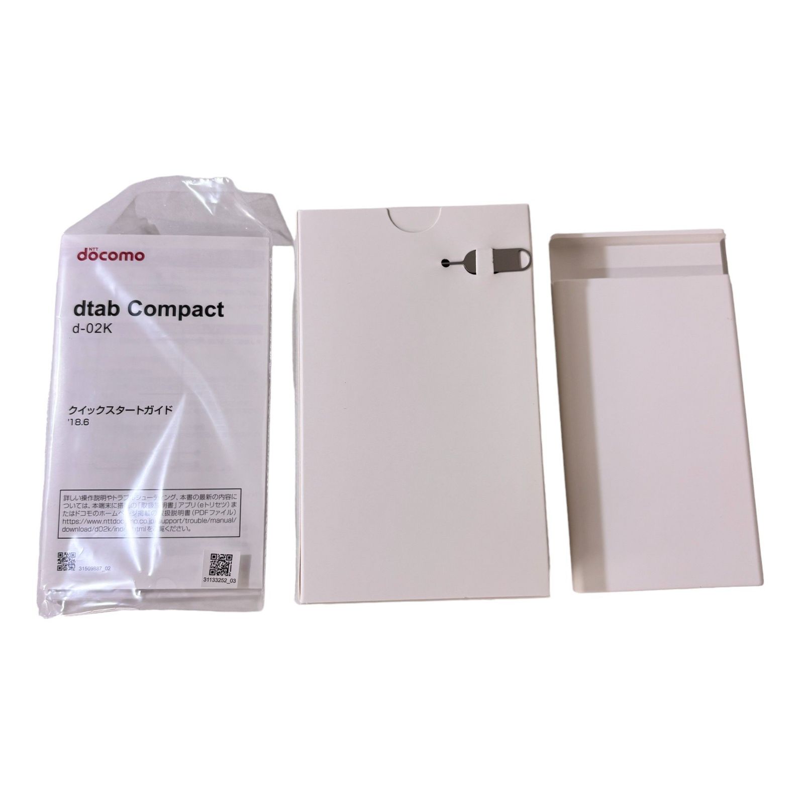 ドコモ d-02K dtab Compact タブレット 判定○ SIMロック解除