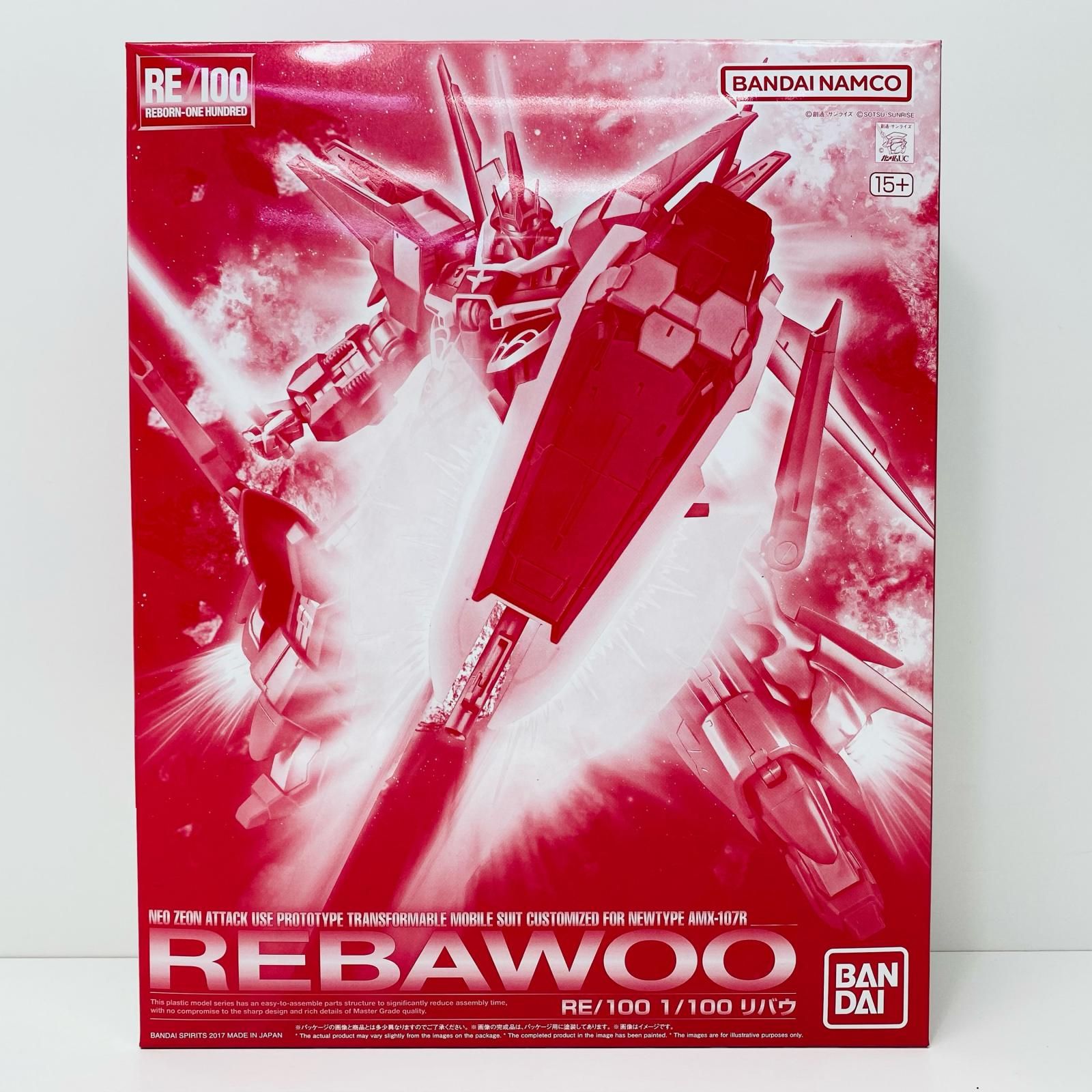 中古 プラモデル 機動戦士ガンダムUCMSV AMX-107Rリバウ RE/100 2024年製 プレミアムバンダイ限定 【714】 Amazon.co.jp: BANDAI RE/100 AMX-107R リバウ : おもちゃ