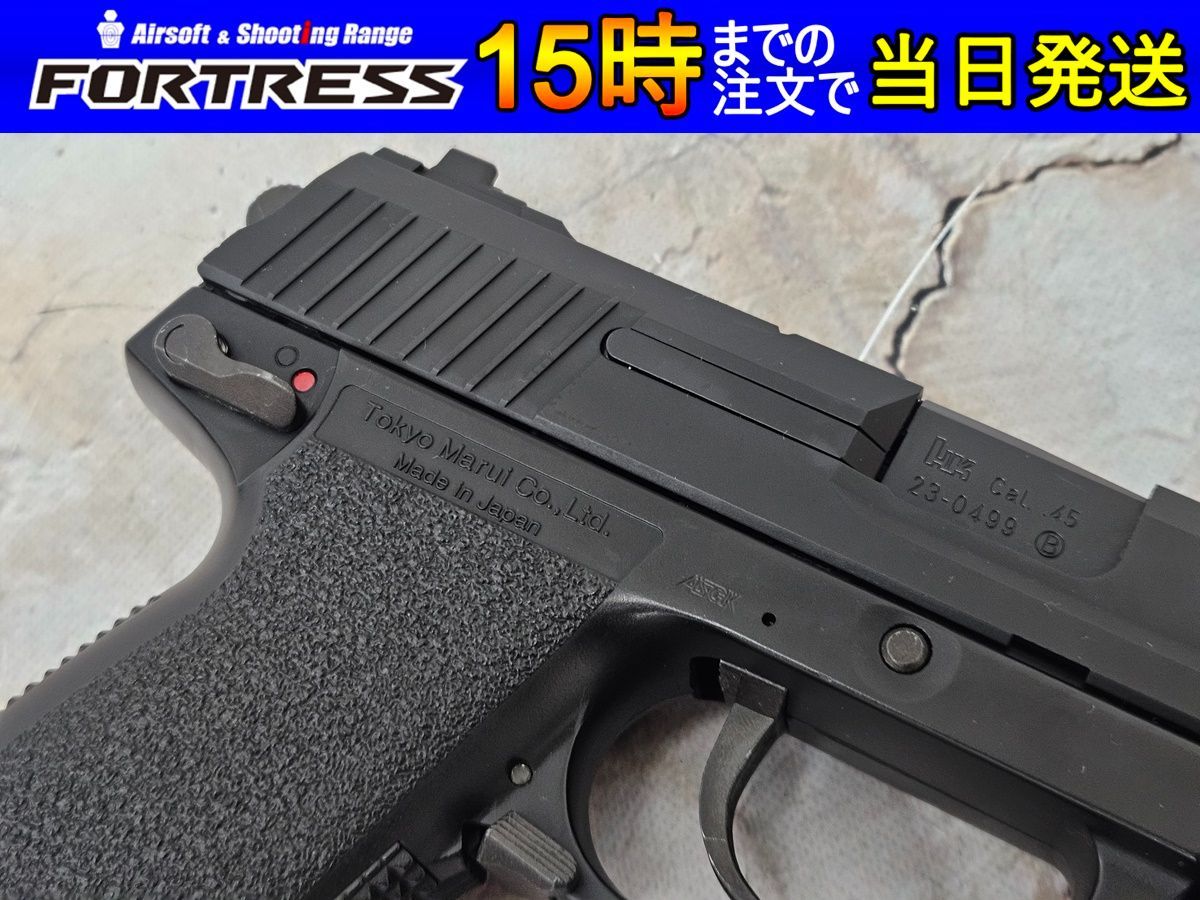 MK23 SOCOM