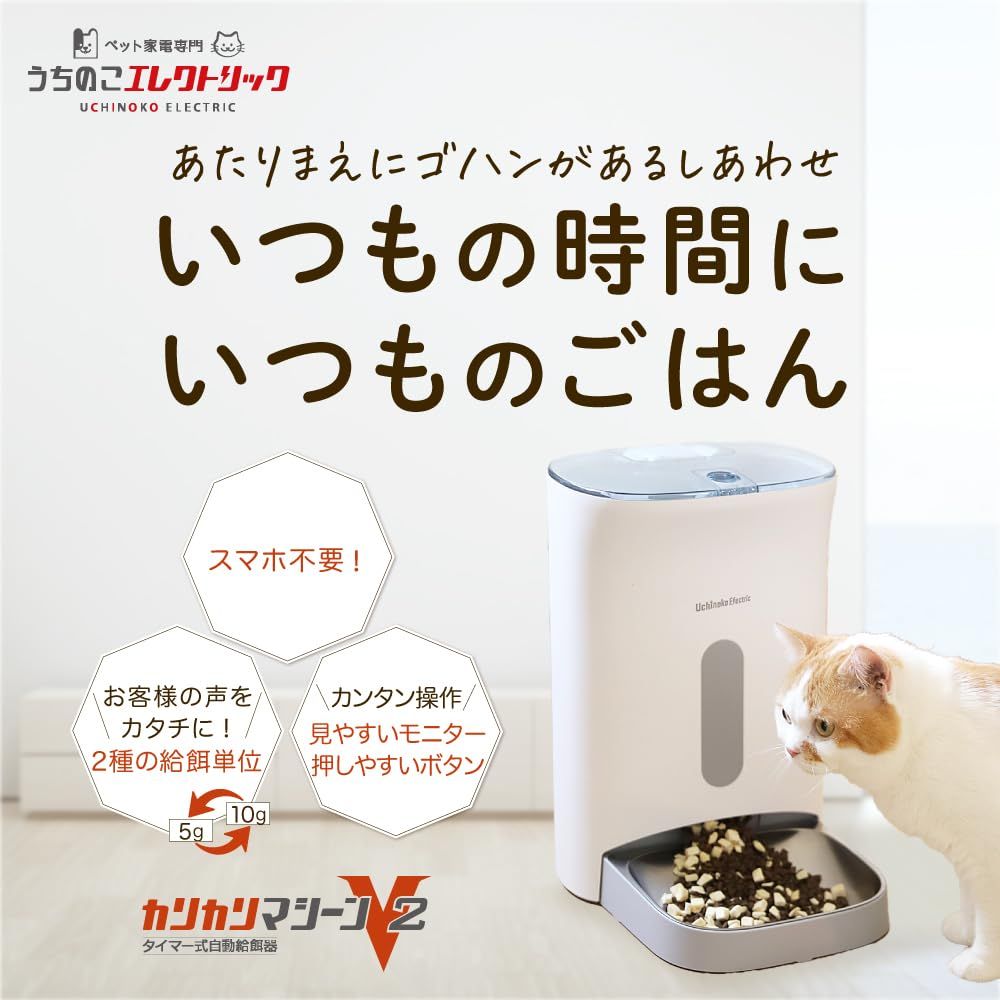 日本メーカー