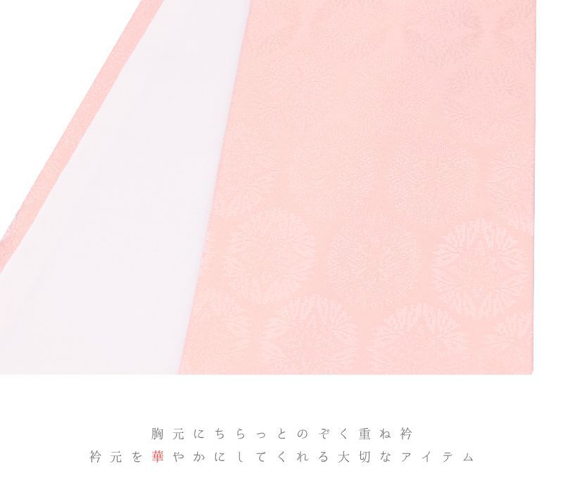 ピンク 薄ピンク