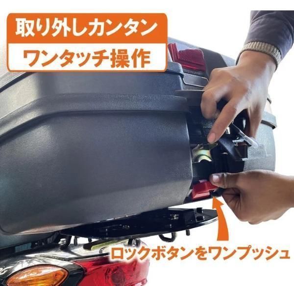 ⭐️離島別途送料追加⭐️ 新品未使用品【32L】ABSリアボックス楕円 バイク用品 新品ABSリアボックス 楕円32L バイク ブラック ケース 後ろ