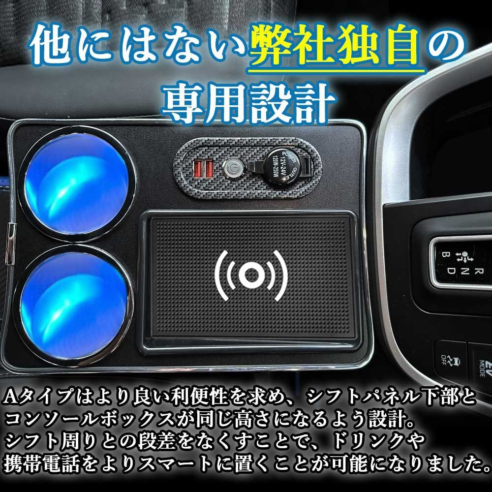 【送料無料】NOAH/VOXY 90系 トヨタ ノア ヴォクシー センターコンソールボックス ハイブリッド車用 ワイヤレス充電 ウィップリンクス  whiplinks