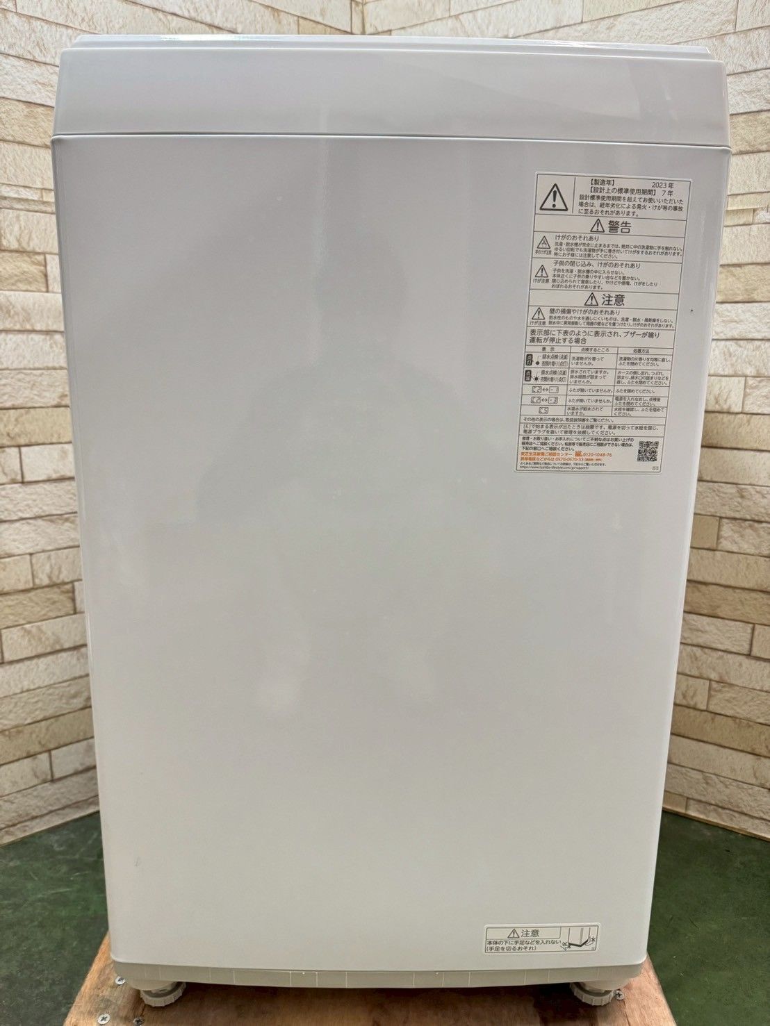 【高年式】大阪送料無料★3か月保障付き★2023年★AW-5GA2★SS-105 高年式】大阪送料無料☆3か月保障付き☆洗濯機☆東芝☆5kg☆2023