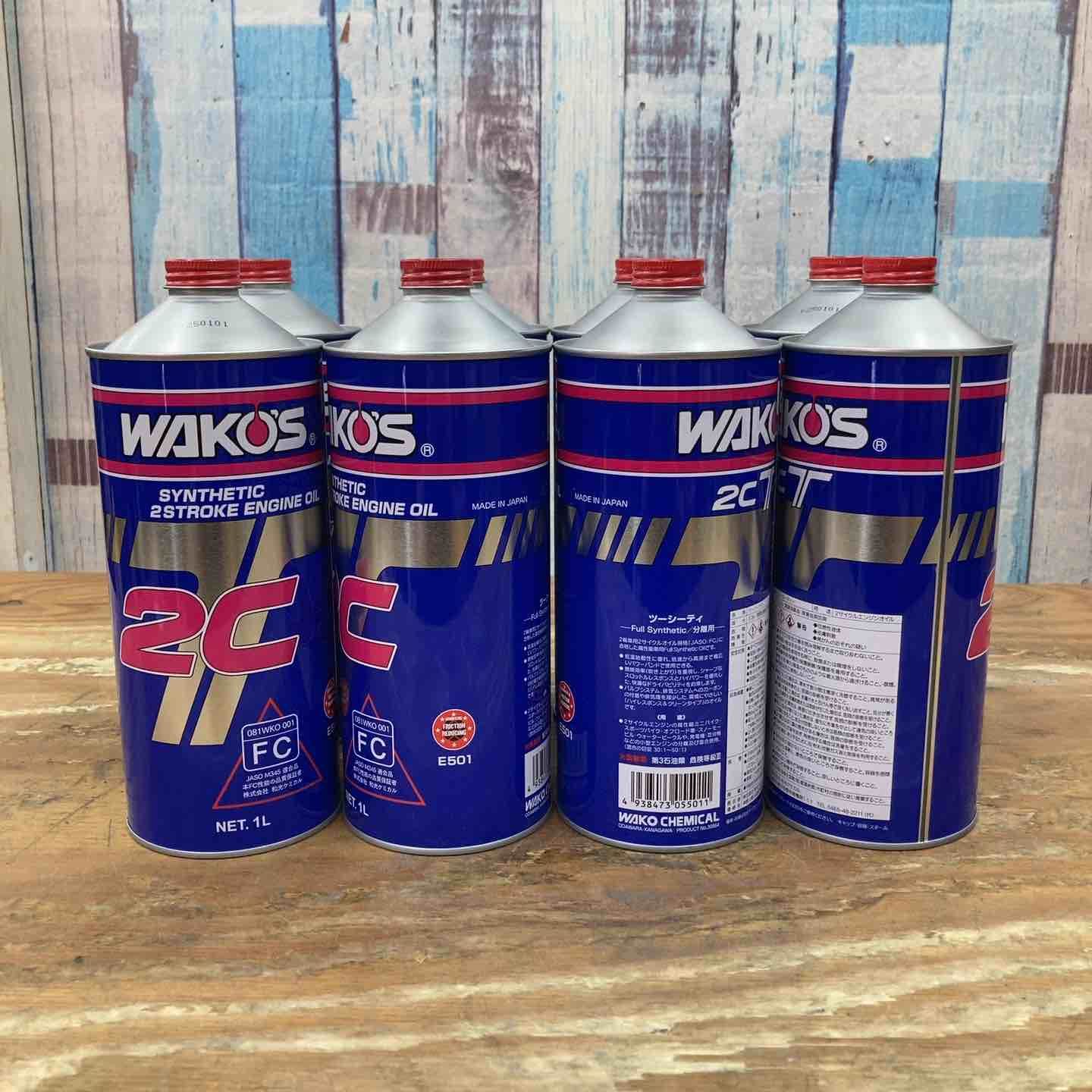 ワコーズ|WAKO S 2サイクルエンジン用オイル 2CT ツーシーティー 8本セット 柏店