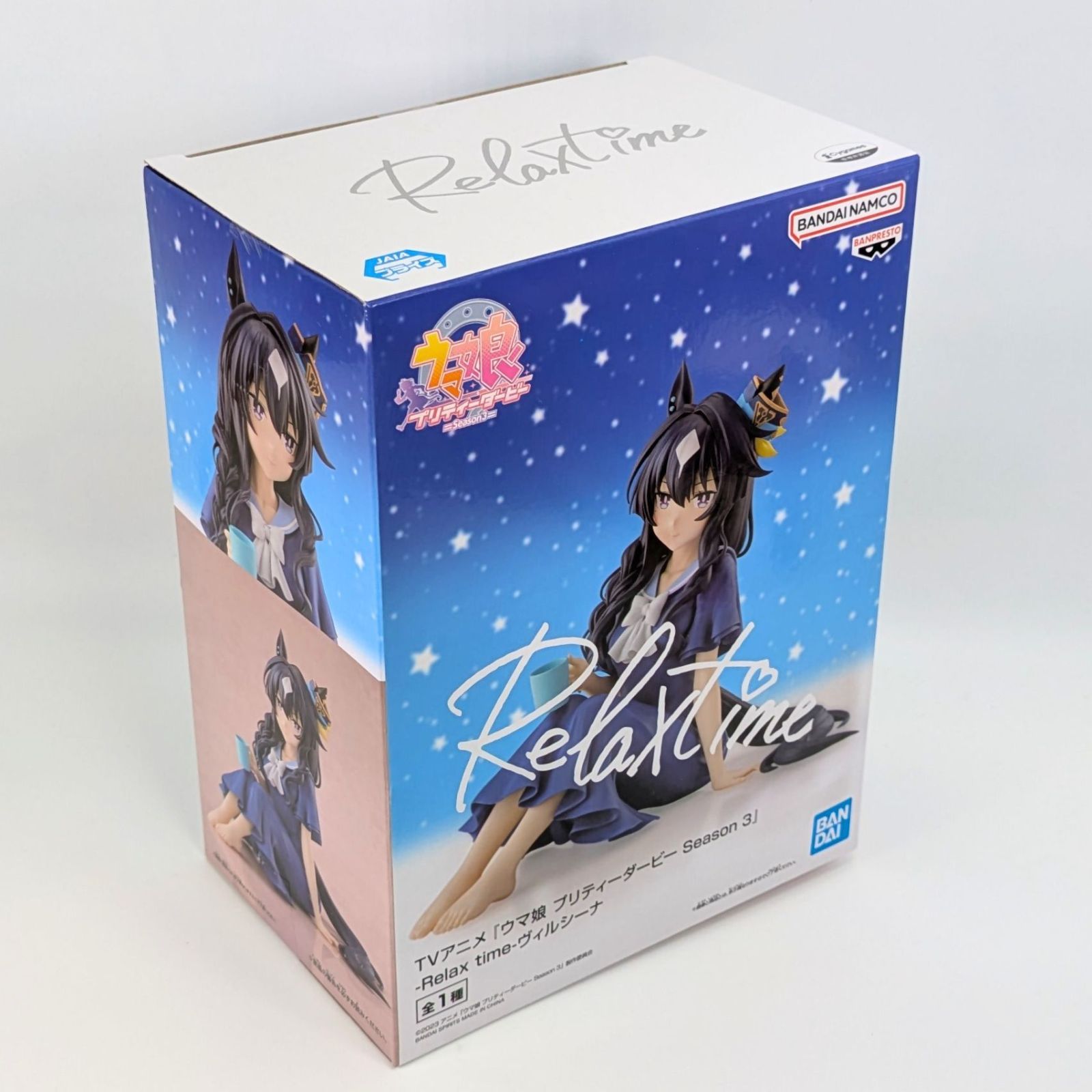 未開封】 ヴィルシーナ フィギュア ウマ娘 プリティーダービー Season3