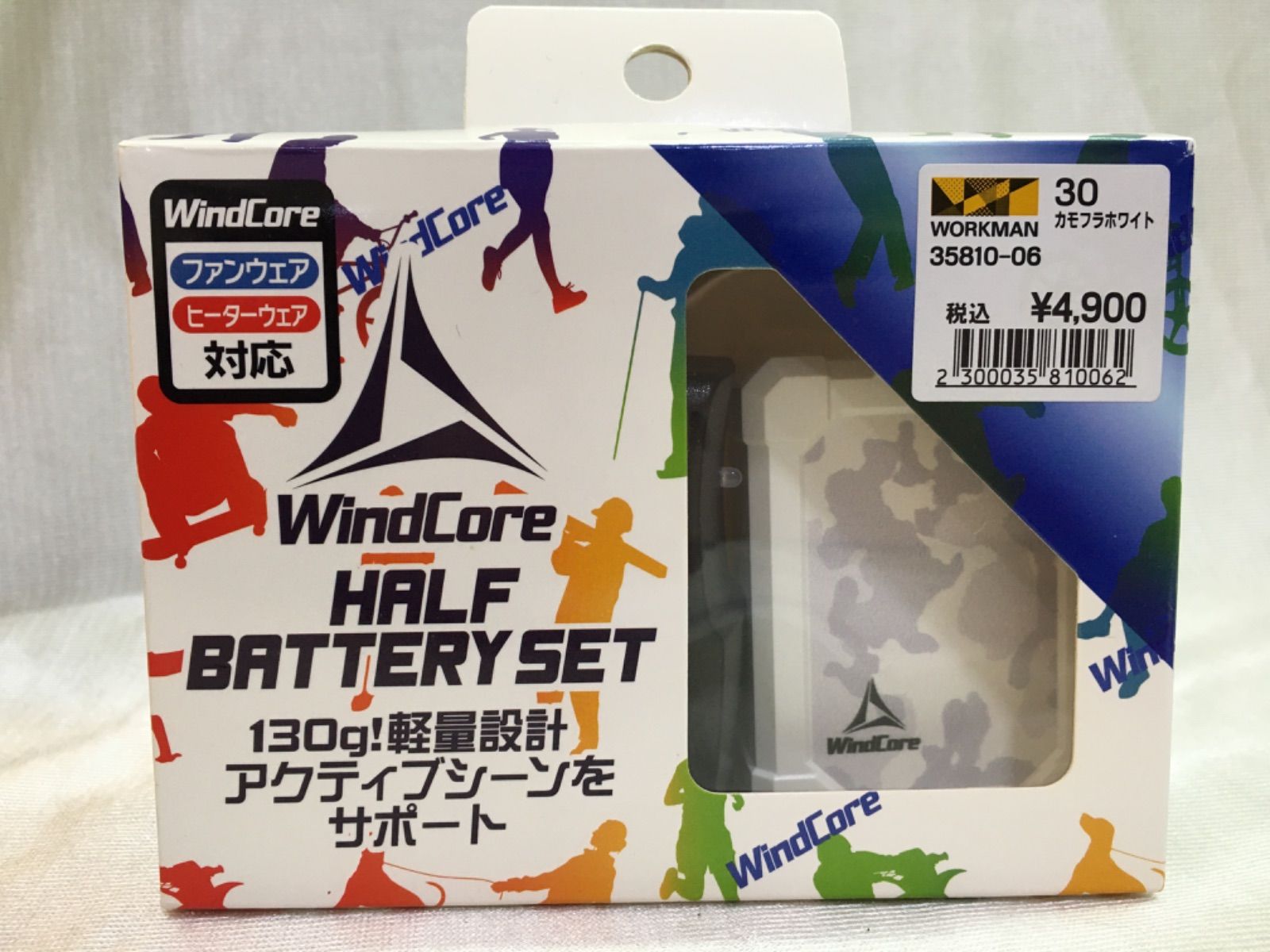 中古】 ワークマン Windcore バッテリー WBA3300 2つセット 中古】 ワークマン Windcore バッテリー WBA3300 2つセット