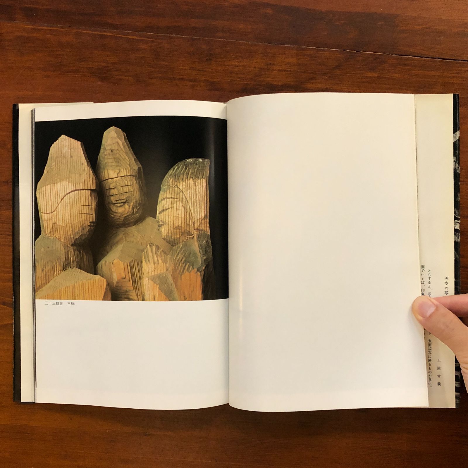 空充秋　版画 「明」1973年 空充秋の検索結果 文化遺産オンライン