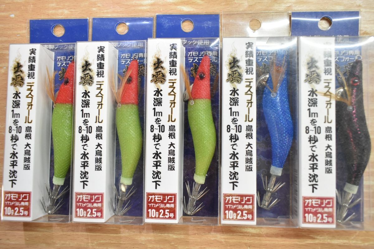 13点セット VANGUARD