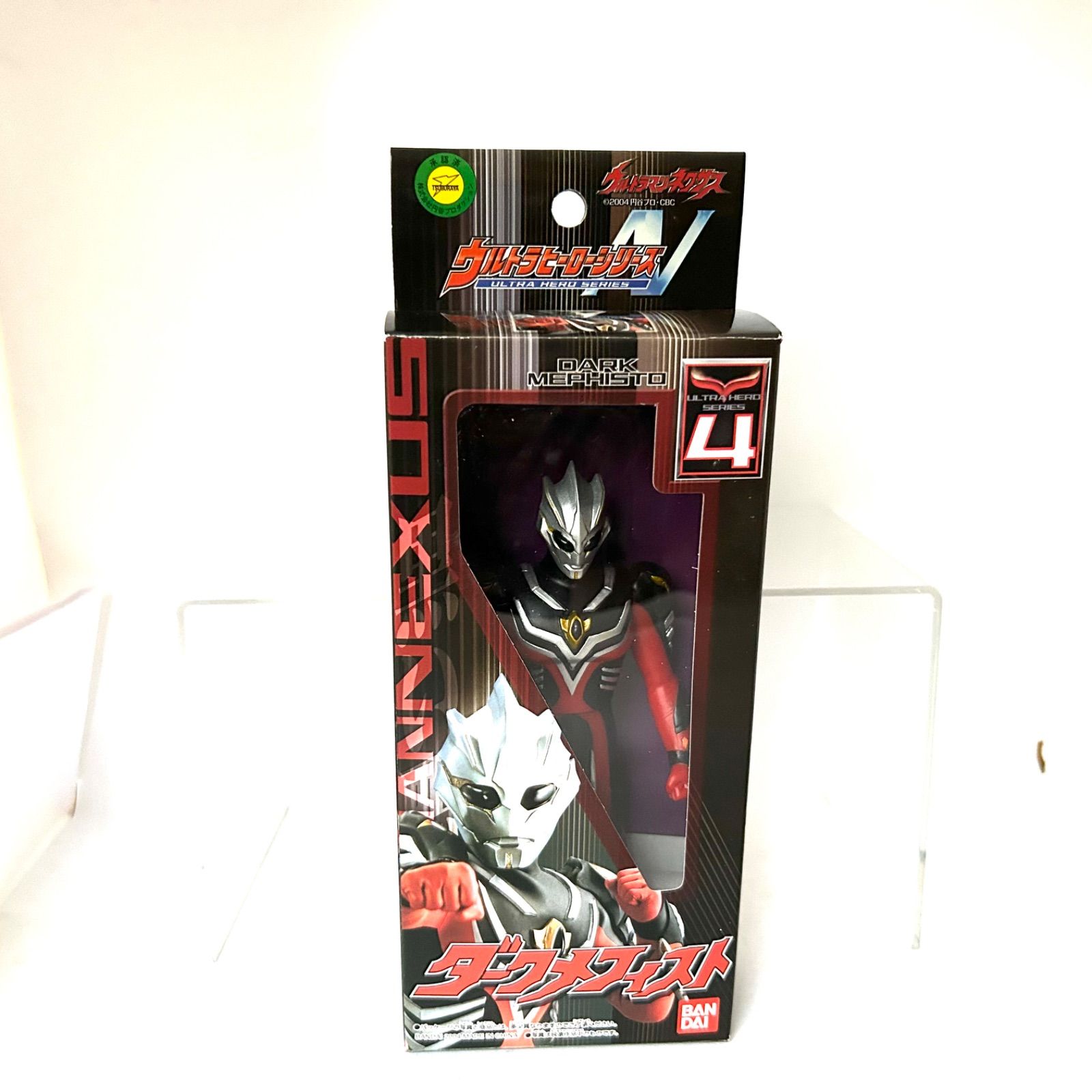 ダークファウスト　ダークメフィスト　ウルトラヒーローシリーズ　BANDAI Amazon.co.jp: ヒーローシリーズ ダークメフィスト＋ダーク