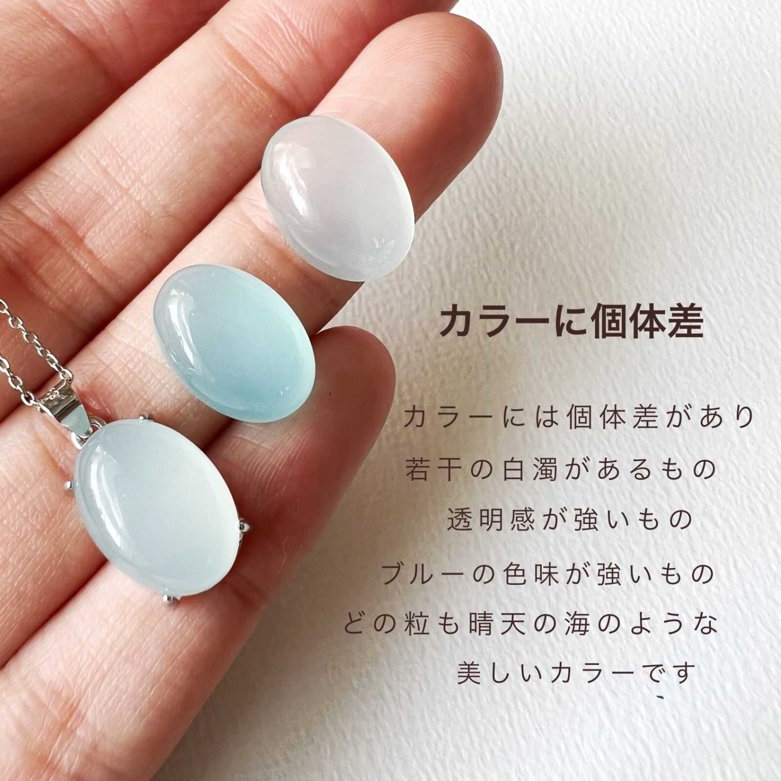 JORIE】大粒シーブルーカルセドニー ネックレス アレルギー対応 